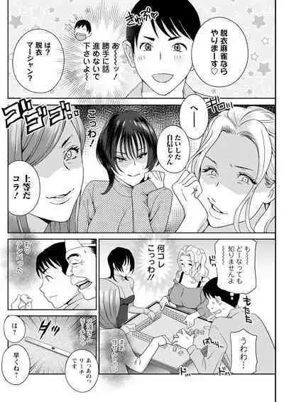 Action Pizazz 2024-01