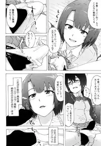 COMIC Mugen Tensei 2018-06 [Digital]