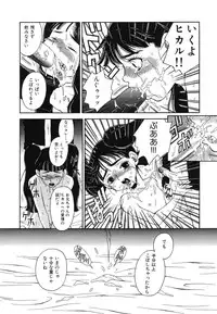 [Anthology] Ryoujoku Joshi Maru Gakusei