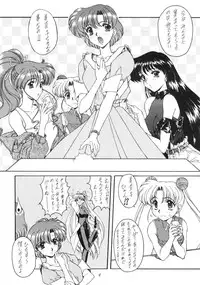 (C52) [Fukumaden (Majin Kourin)] Jaren (Bishoujo Senshi Sailor Moon)