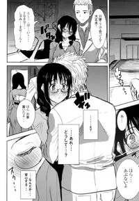 (C86) [Namakemono Kishidan (Tanaka Aji)] Unsweet Kurose Katsuko Plus Saikai...