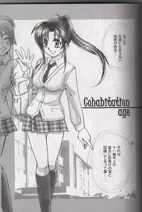 [Yamaguchirou (Yamaguchi Shinji)] Kuusou Gendai (Rurouni Kenshin)