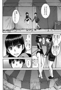 COMIC Mugen Tensei 2017-03 [Digital]