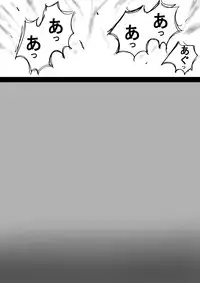 [Dende] Fushigi Sekai -Mystery World- Nonona 2