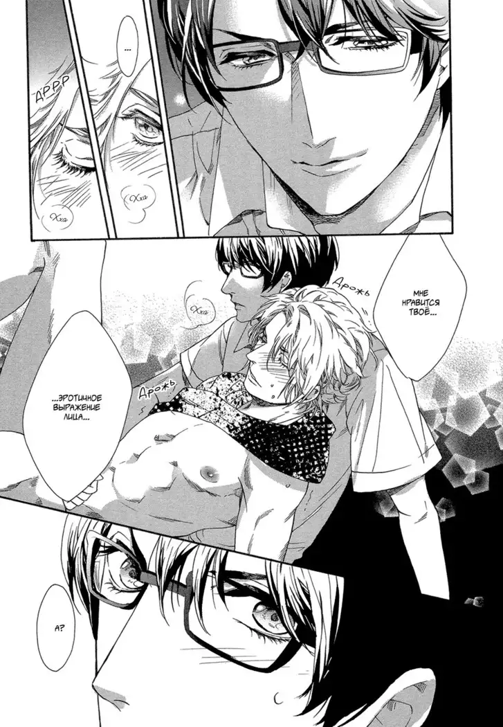 KITAZAWA Kyou] Av Gokko