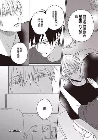 UNDEAD | 活死人 Ch. 1-3