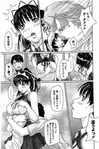 [Kisaragi Gunma] Harem Assort Onedari Hatsujou Slender