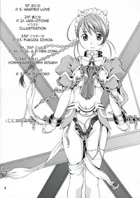 (C70) [Mubimuchuu (Yukishiro Yoshi)] Hizumu Koi | Warped Love (Mai-Otome) [English] [EHCOVE]