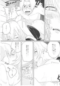 (Zennin Shuuketsu) [Moumoku Nezumi (Rokomaru)] Pink no Megane - Pink Glasses (Naruto)