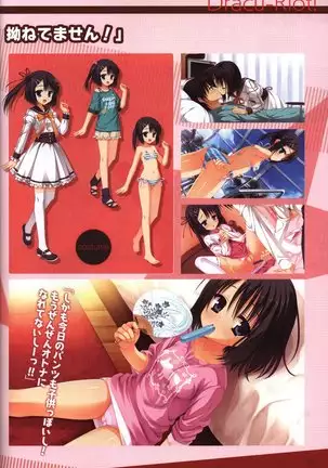 YUZUSOFT 10th Anniversary Book YUZUANI