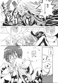 [Mutsuki Nozomi] Gantai Tenshi