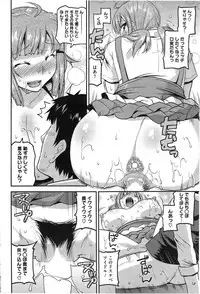 COMIC HOTMiLK 2014-09