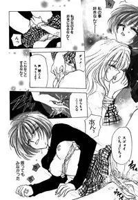 [Konjou Nappi] Koushin | La lèvre rouge | Red Lips