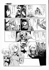 [Anthology] Ichigeki Nousatsu!