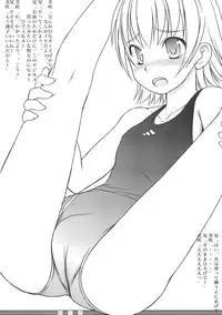 (COMIC1) [AskRay (Bosshi)] Random Products 3