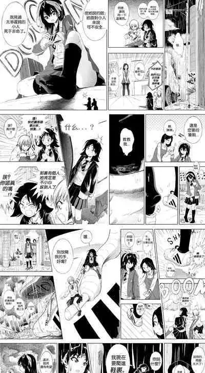 【United Giants】Half Inch High 已更新至作者最新章节