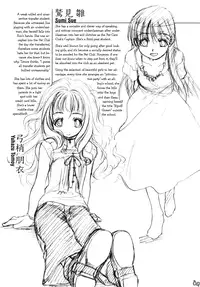 [Kurogane Kenn] Shoujo Sect [English]