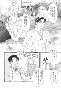 [Araki You] Lucky Style.