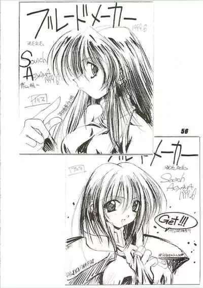 (C56) [Nuku Nuku Dou (Various)] Nuku² Rev.4 (Cardcaptor Sakura, Jubei-chan, Mamotte Shugogetten, To Heart)