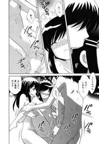 [Kotono Wakako] Maid wa Miracle Vol. 05