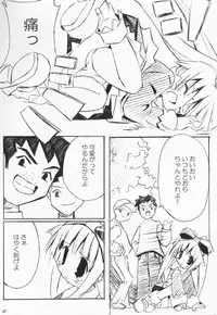 (SC15) [ElectromagneticWave, VENOM (Various)] Kuro Sadistic (Various)