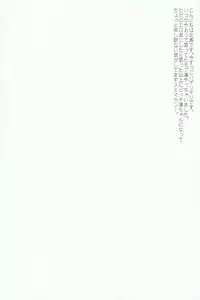 (Renai Jaws 1) [SKYJACK (Kitajima)] ARABIAN SEX NIGHT (Free!)