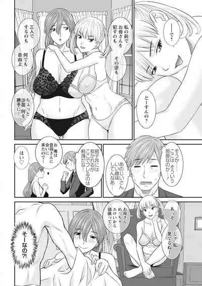 Action Pizazz 2022-03 [Digital]