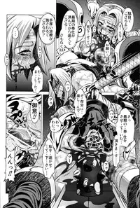 [Yuugai Tosho Kikaku (Tanaka Naburu)] Goumonkan Naruto Hen (Naruto)