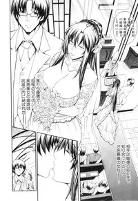 [Aoyama Akira] Kawaki