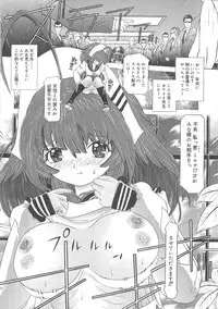 [UTAMARO KAKINAMOTO] Heart Core