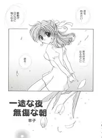 [Anthology] Love Chara Taizen No. 9 (Various)