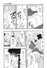 [Anthology] Little Pierce Vol01