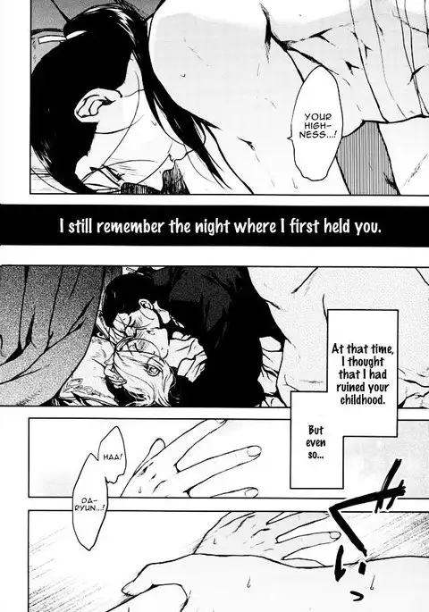 Aishiau ni wa Hayasugiru