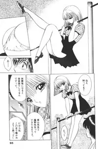 [Senno Knife] EDEN 1