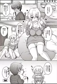 COMIC Penguin Club Sanzokuban 2018-03 [Digital]