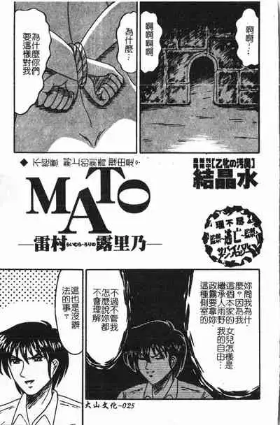 [Anthology] Extreme confinement [Chinese]