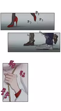 [Ramjak] Atonement Camp Ch.0-48 (Chinese)