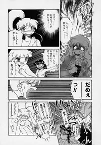 [Mugendai] Chohkyoh Shichauzo!