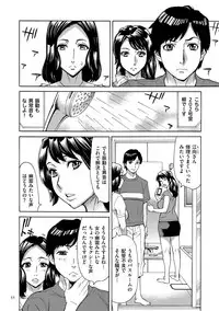 [Makimura Akari] Oba-san dakedo, Daite Hoshii. [Digital]