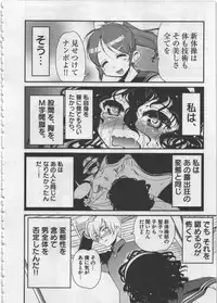 [Orimoto Mimana] Seinaru Usotsuki