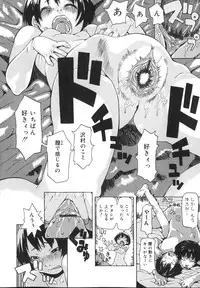 [Kobayashi Oueki] Tennen Sozai Shoujo