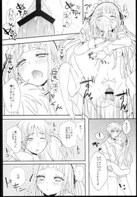 [Cherry Bomb G (Akatsuki Kochi)] Little Maiden