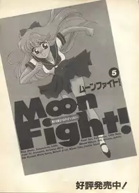 [Anthology] Lunatic Party 9 (Bishoujo Senshi Sailor Moon)