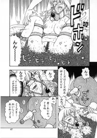 [Kobayashi Shounen] Kairaku Izonshou