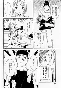 COMIC Momohime 2002-12