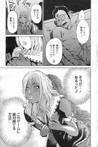 [H-Magazine] Chobekomi Vol.14 Jan. 2008 (Tsukitaki)