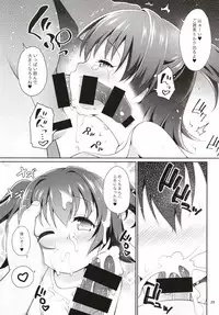 (COMIC1☆13) [Haniya (Hanini)] Miria-chan Omochikaeri (THE IDOLM@STER CINDERELLA GIRLS)