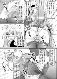 [Kyoten Heichou (Iwai Takeshi)] Koihara Musou (Koihime Musou) [Digital]