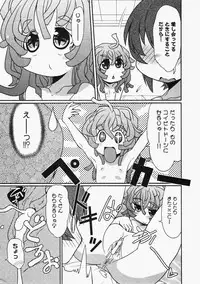 Comic XO 2009-11 Vol.42