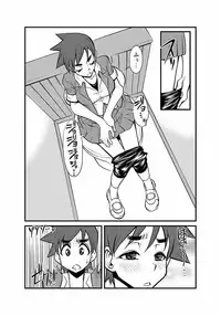 [Kagurazaka Saki] Kinbaku Choukyou Chikan Densha (1)～(9) [Digital]